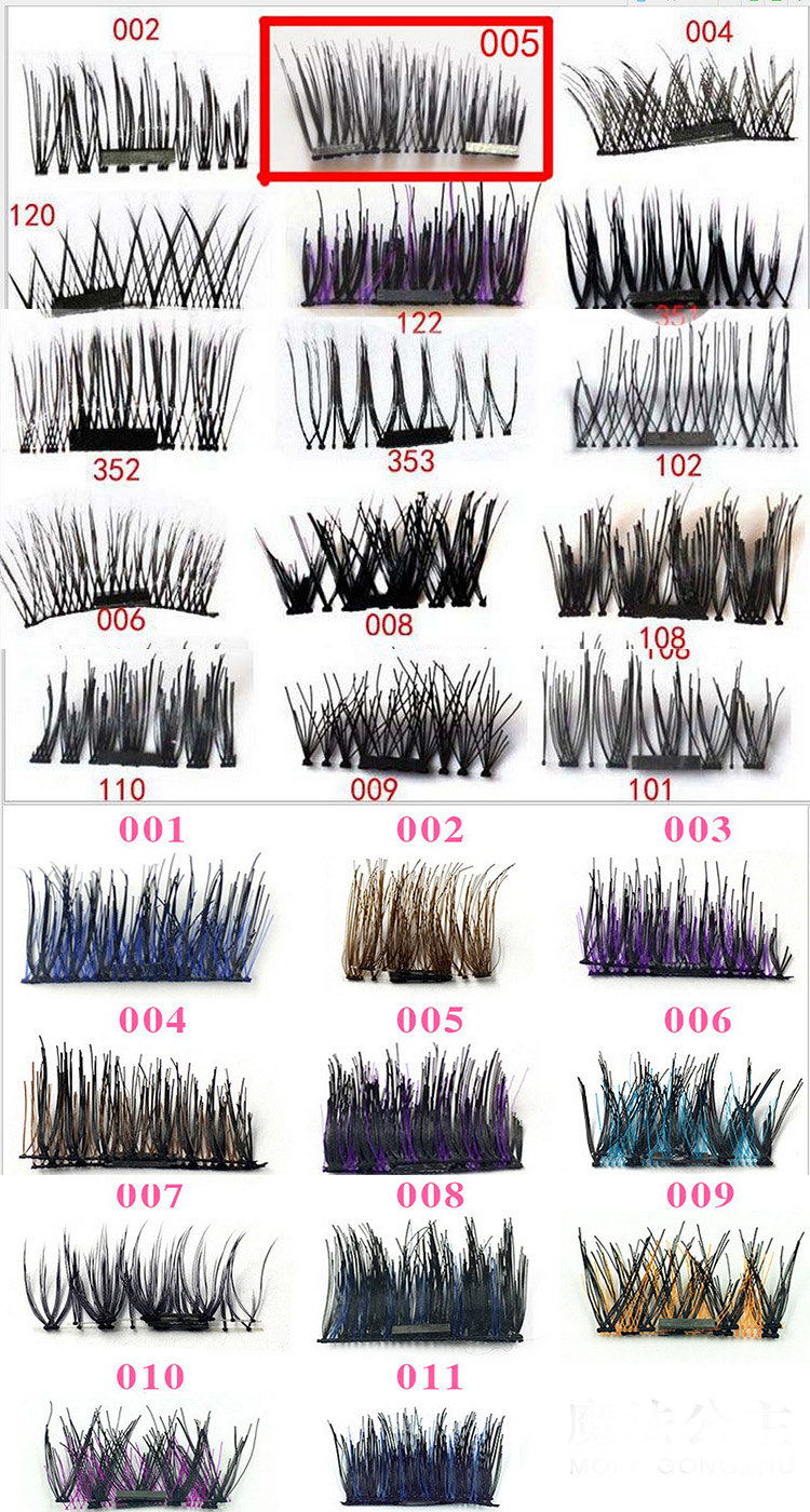 colored magnetic eyelashes China.jpg